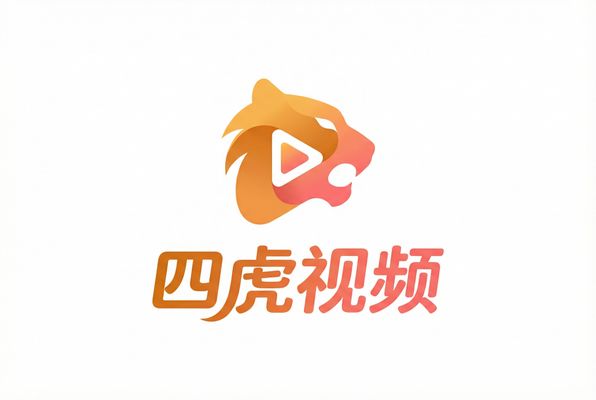 四虎视频